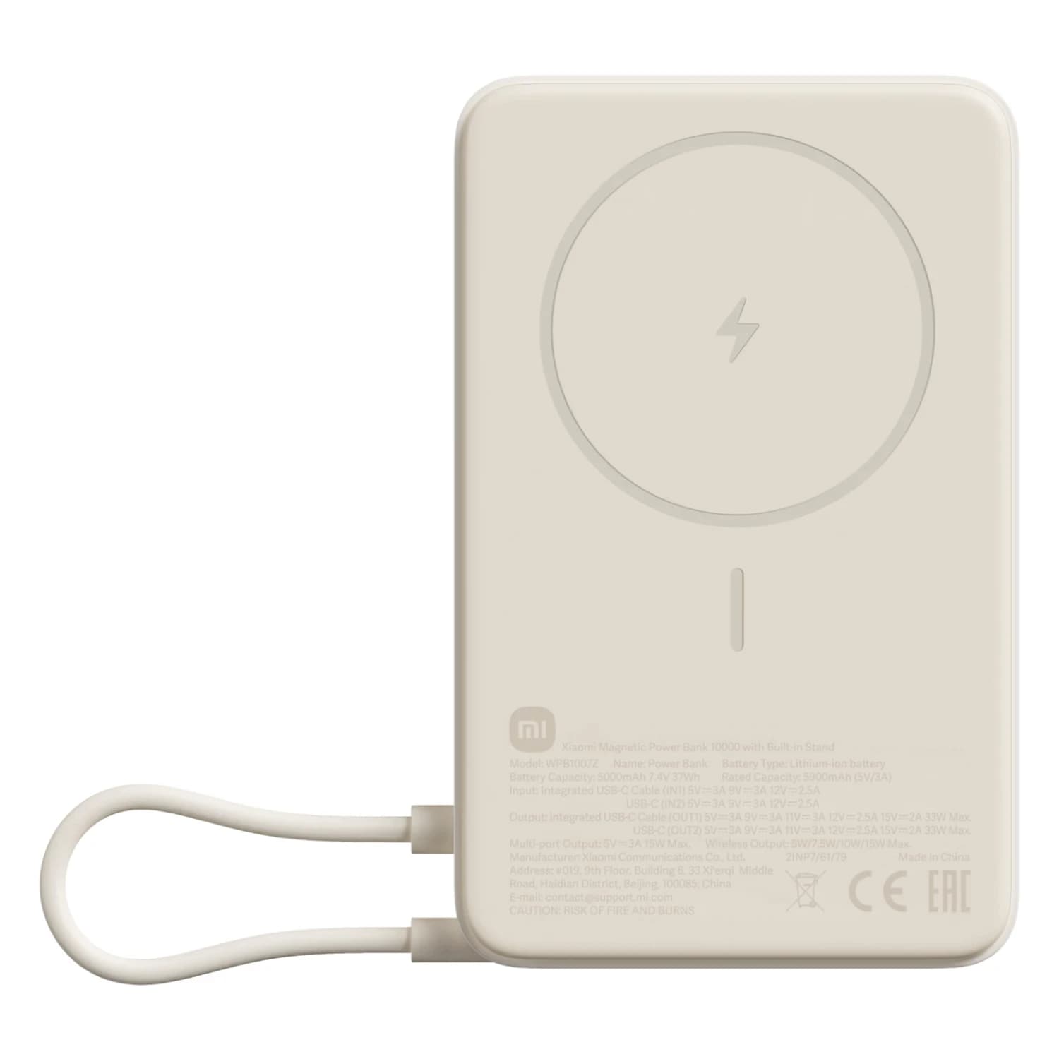 Xiaomi Xiaomi Carregador Portátil Xiaomi Magnetic Power Bank Bhr08pbgl 10000mah 10000MAH 0x233:(Stand Beige)