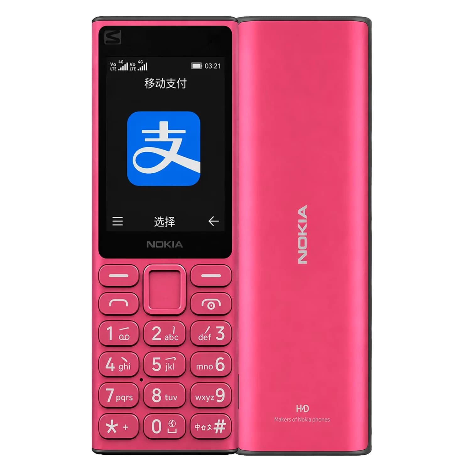 Celular Nokia 108 4G Ta-1673 Dual SIM 0x237:(Red)